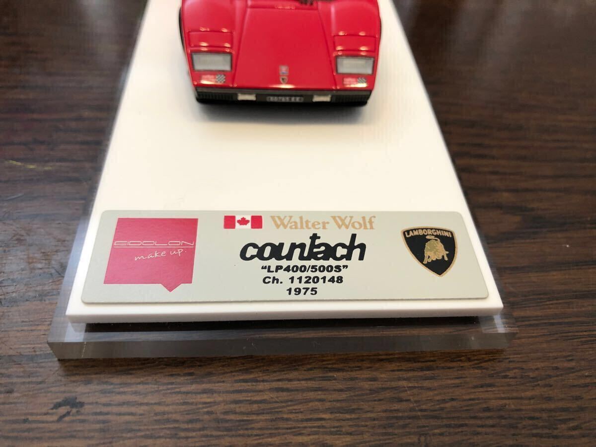 リマスター1/43 メイクアップ アイドロン EM439B Lamborghini リマスター1/43 メイクアップ アイドロン EM439B Lamborghini