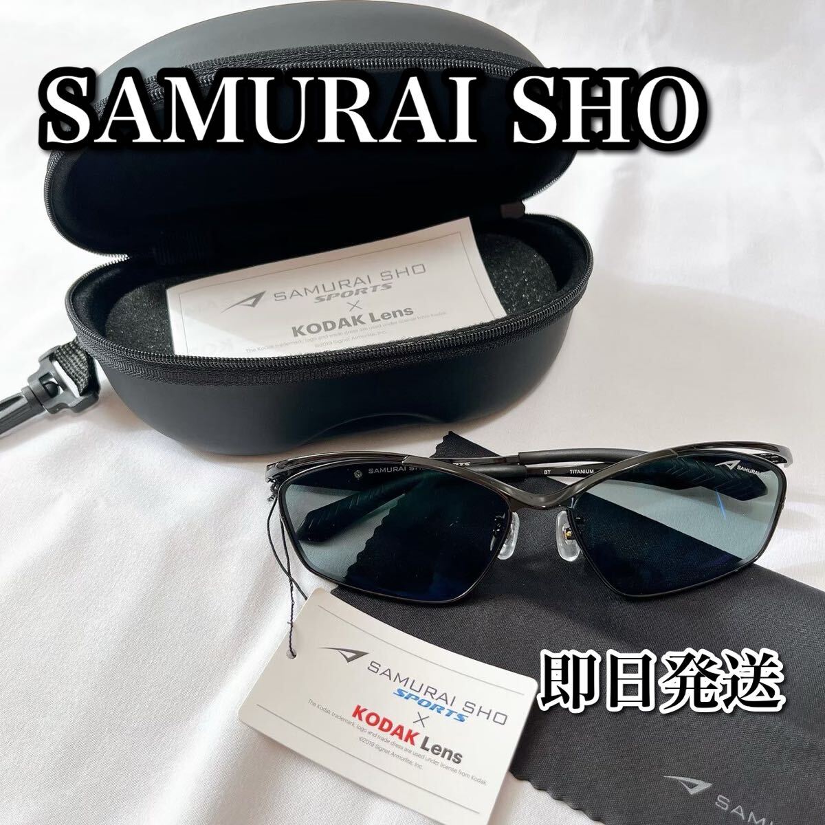 【SAMURAI SHO】サングラス 偏光 釣り用 スポーツサングラス 黒 ケース付 偏光レンズ ブラック