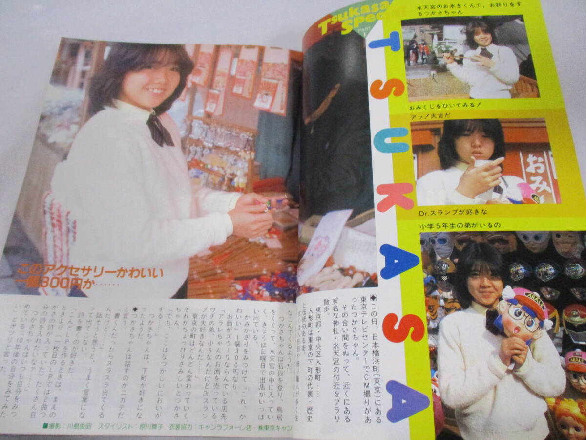 item_image_6