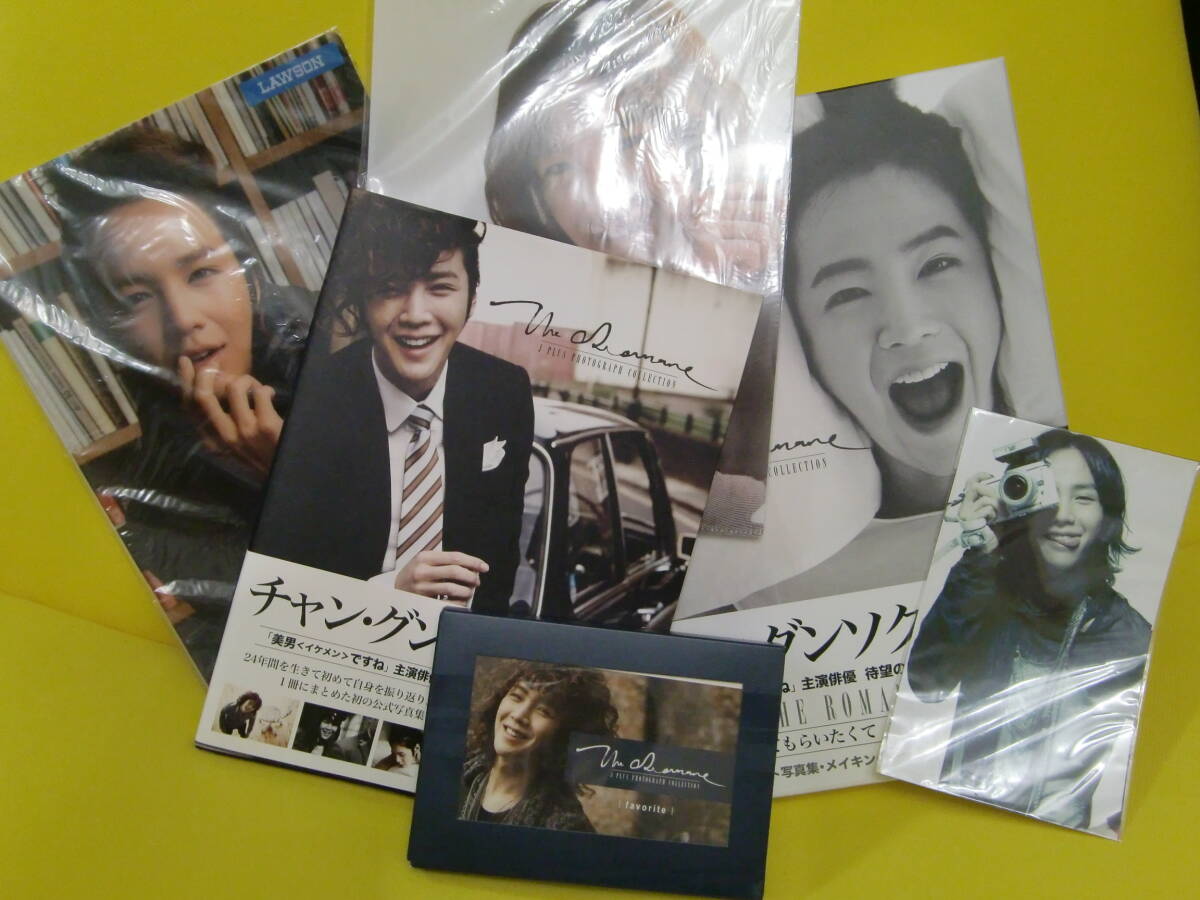 ☆美品☆　　チャングンソク　　写真集　他　＜＜おまとめ　お得セット＞＞