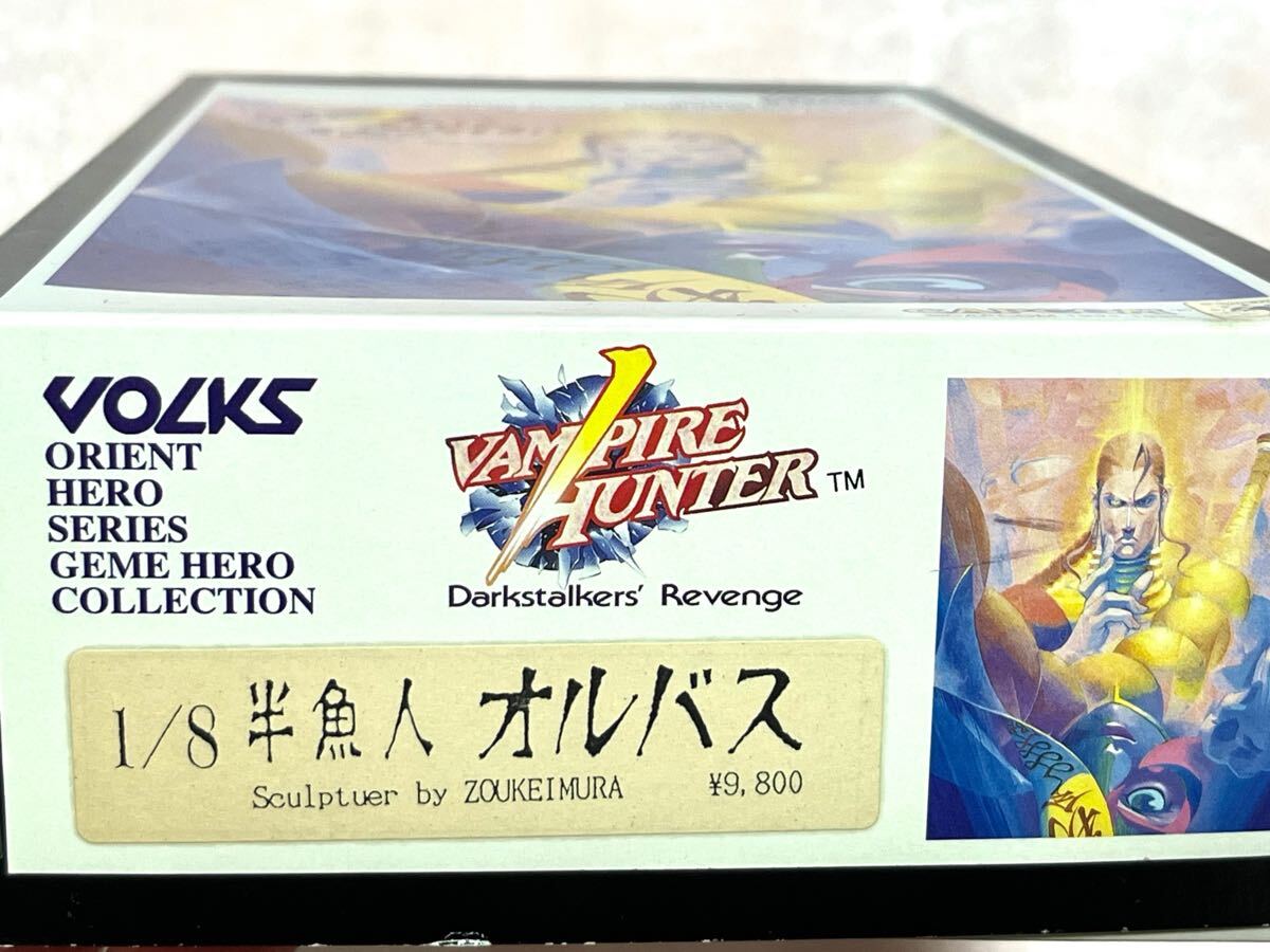 E3 1/8 半魚人 オルバス ボークス ヴァンパイアハンター VAMPIRE E3 1/8 半魚人 オルバス ボークス ヴァンパイアハンター VAMPIRE