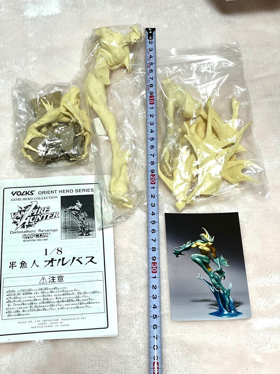 ヴァンパイアセイヴァー クレイズ ガレージキット ビシャモン ヴァンパイアセイヴァー クレイズ ガレージキット ビシャモン