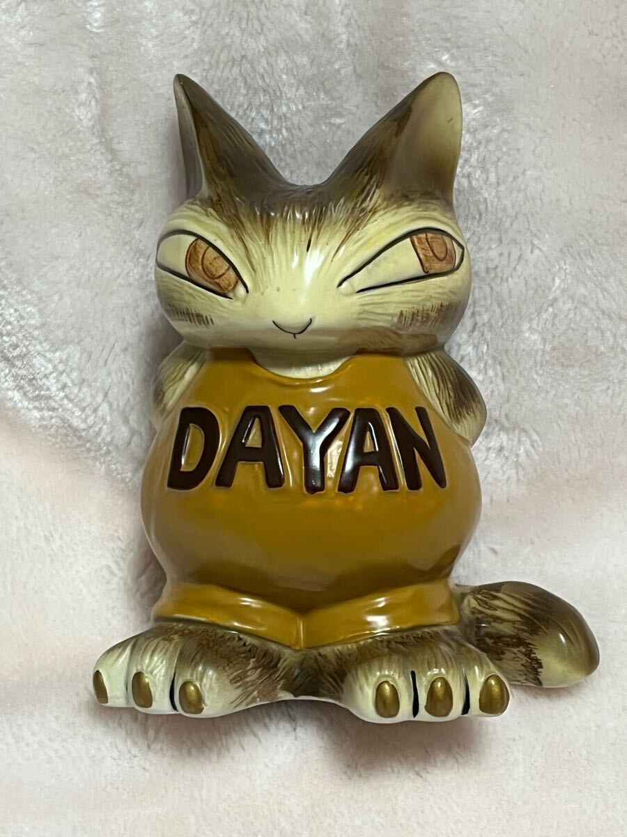 送料無料》 わちふぃーるど ダヤン 貯金箱 DAYAN 陶器 猫 茶色 送料無料》 わちふぃーるど ダヤン 貯金箱 DAYAN 陶器 猫 茶色