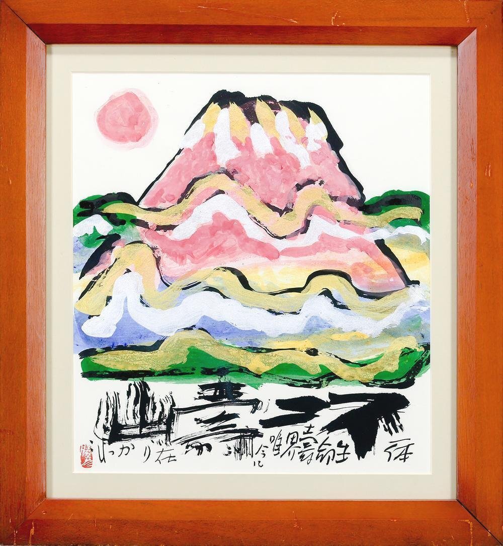 佐藤勝彦 【生命無常天地無我】菩薩 墨彩色 日本画 額サイズ 佐藤勝彦 【生命無常天地無我】菩薩 墨彩色 日本画 額サイズ