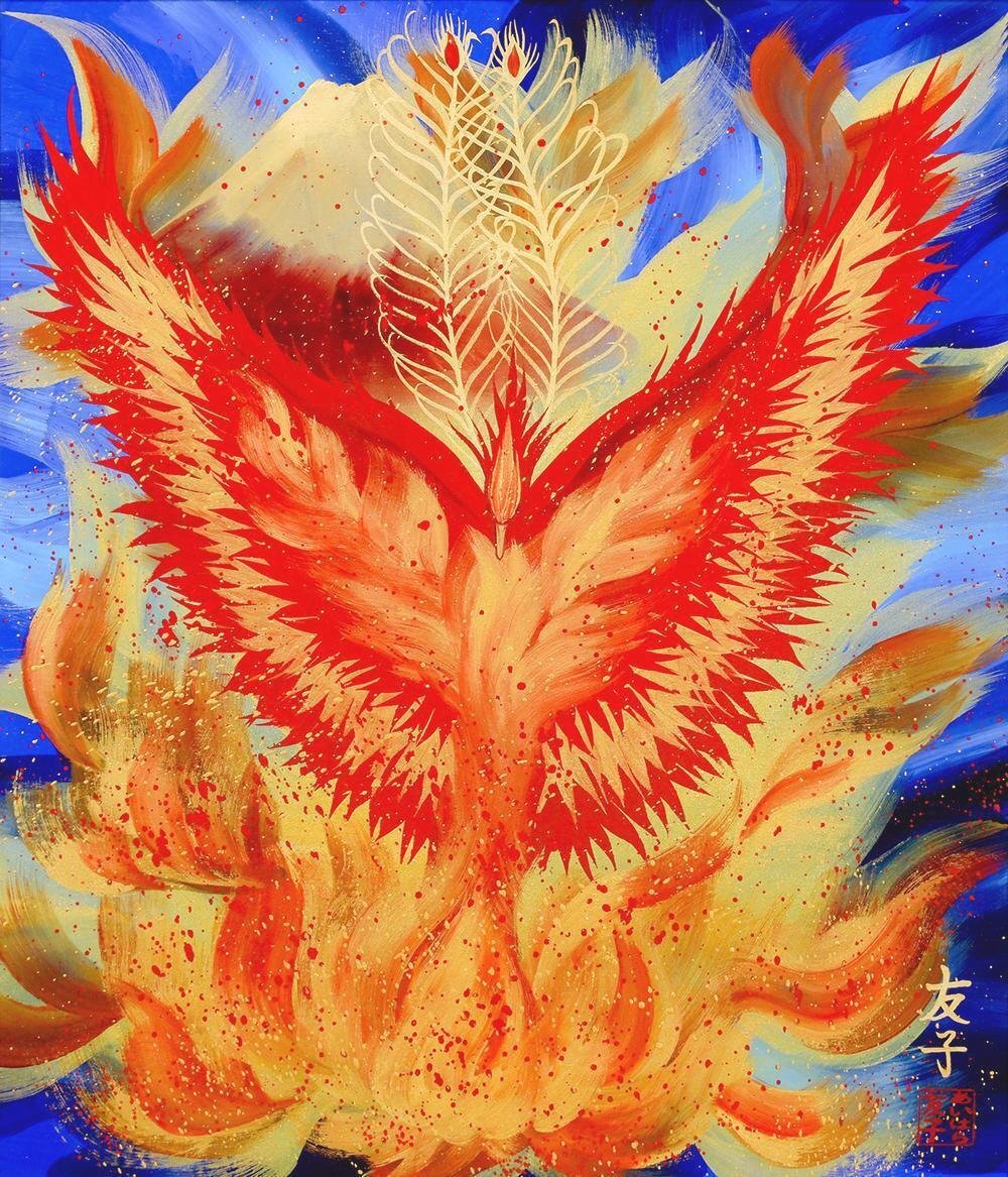 開運絵画 あいはら友子 火の鳥 値下げしました❗️ 美術品 |水彩画 開運絵画 あいはら友子 火の鳥 値下げしました❗️ 美術品 |水彩画