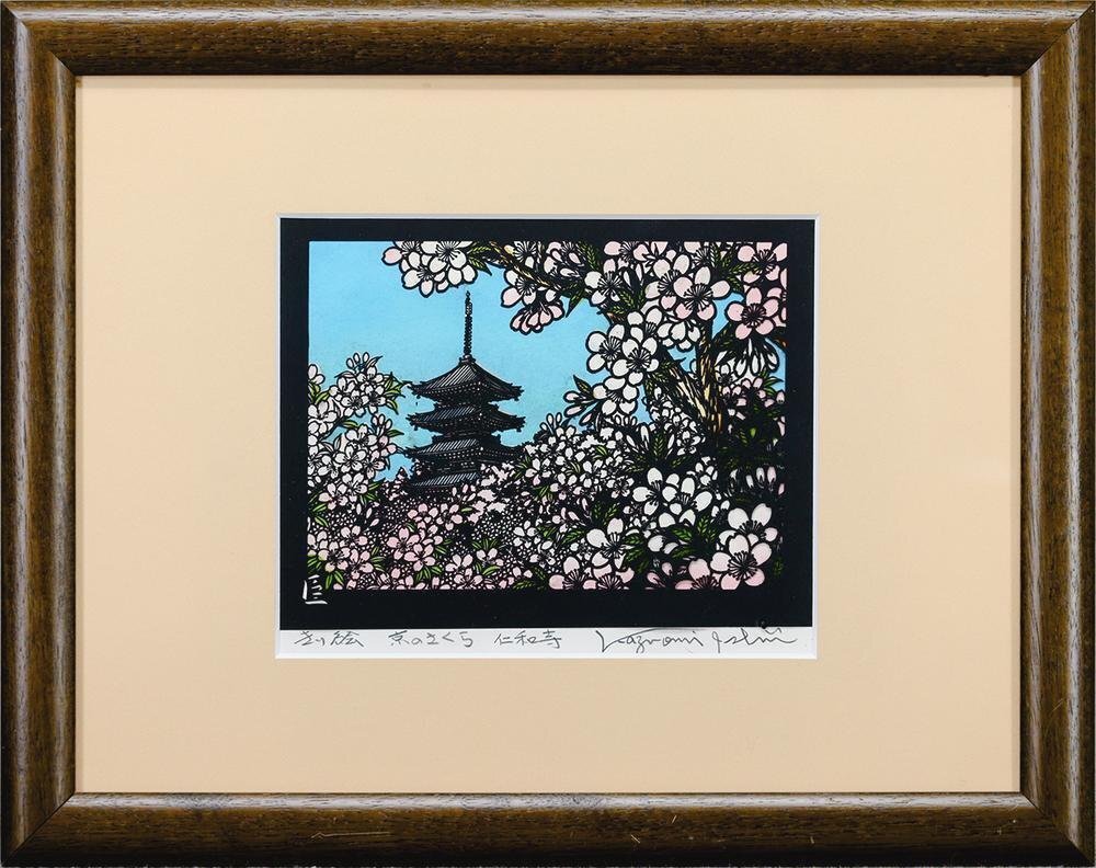 真作】【WISH】石井一臣「京のさくら 仁和寺」切り絵 直筆サイン 真作】【WISH】石井一臣「京のさくら 仁和寺」切り絵 直筆サイン