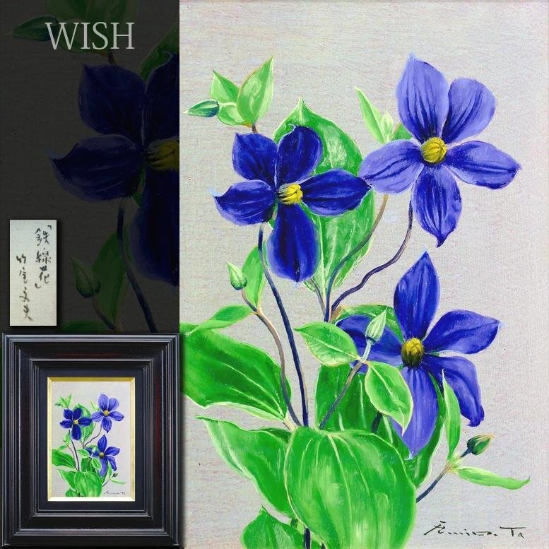 i-img777x777-