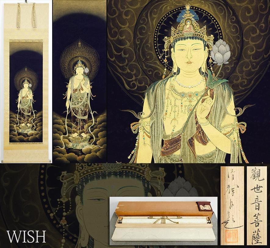 真作】【WISH】宮原柳僊「千手観世音像」日本画 金落款 金泥仕様 掛軸 絹本 共箱 ◇仏画名幅 〇国宝仏画復元・名画復元画家 #22100077|絵画 真作】【WISH】宮原柳僊「千手観世音像」日本画 金落款 金泥仕様 掛軸 絹本 共箱 ◇仏画名幅 〇国宝仏画復元・名画復元画家 #22100077|絵画
