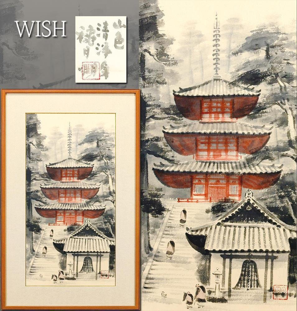 モンテーニュ全集 随想録1~7 旅日記 書簡集 全9巻」 関根秀雄 モンテーニュ全集 随想録1~7 旅日記 書簡集 全9巻」 関根秀雄
