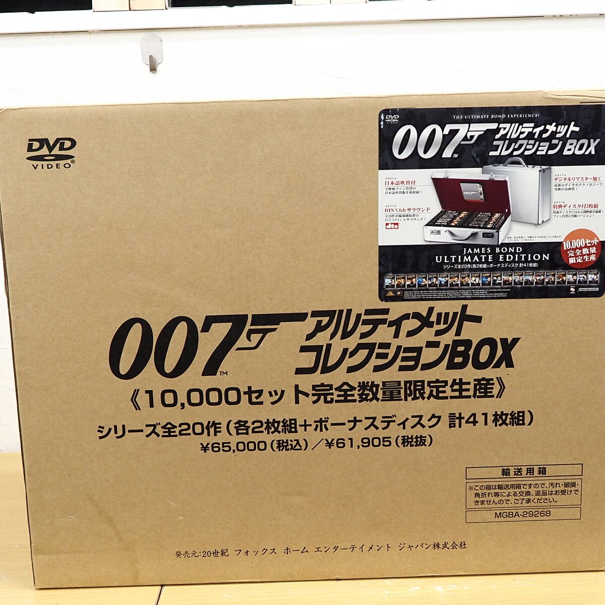 48855-140　DVD 007/アルティメット?コレクションBOX(10000セット完全數(shù)量限定生産)　送料140size