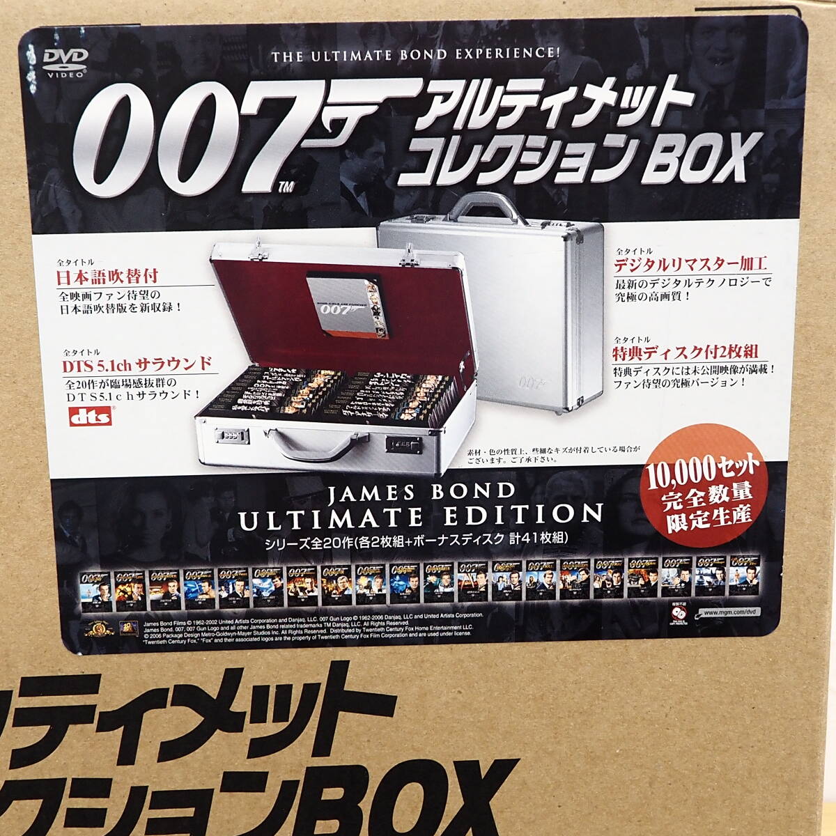 48855-140　DVD 007/アルティメット?コレクションBOX(10000セット完全數(shù)量限定生産)　送料140size