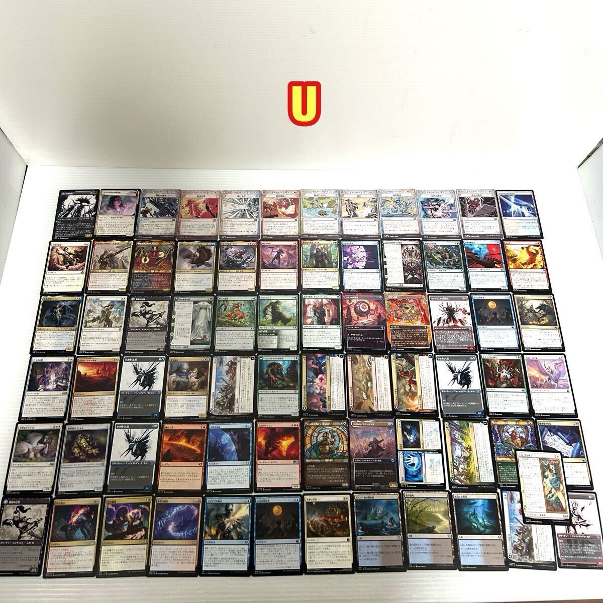 MTG マジックザギャザリング コレクション 引退品 foil ホイル キラ 330枚以上 5.6kg 大量 まとめ売り U/T/C 土地 当時物 お宝 詳細不明(Foilカード)|売買されたオークション情報、Yahoo!オークション(旧ヤフオク!) の商品情報をアーカイブ公開 - オークファン(aucfan.com) MTG マジックザギャザリング コレクション 引退品 foil ホイル キラ 330枚以上 5.6kg 大量 まとめ売り U/T/C 土地 当時物 お宝 詳細不明(Foilカード)|売買されたオークション情報、Yahoo!オークション(旧ヤフオク!) の商品情報をアーカイブ公開 - オークファン(aucfan.com)