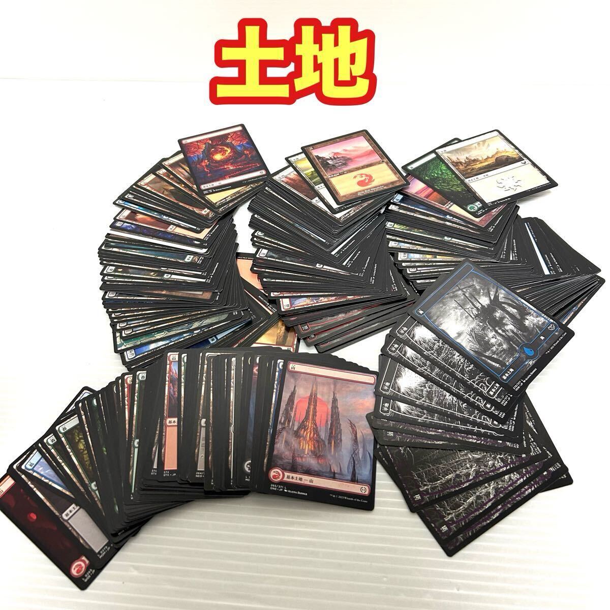 MTG マジックザギャザリング コレクション 引退品 foil ホイル キラ 330枚以上 5.6kg 大量 まとめ売り U/T/C 土地 当時物 お宝 詳細不明(Foilカード)|売買されたオークション情報、Yahoo!オークション(旧ヤフオク!) の商品情報をアーカイブ公開 - オークファン(aucfan.com) MTG マジックザギャザリング コレクション 引退品 foil ホイル キラ 330枚以上 5.6kg 大量 まとめ売り U/T/C 土地 当時物 お宝 詳細不明(Foilカード)|売買されたオークション情報、Yahoo!オークション(旧ヤフオク!) の商品情報をアーカイブ公開 - オークファン(aucfan.com)