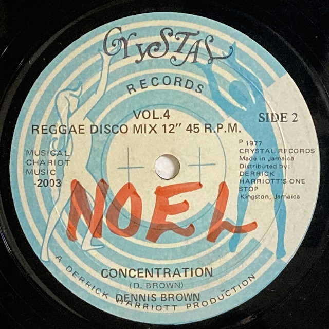 DENNIS BROWN / CONCENTRATION (12インチシングル)