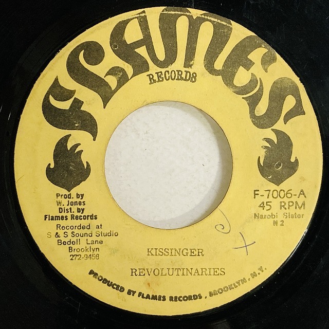 REVOLUTINARIES / KISSINGER (7インチシングル)