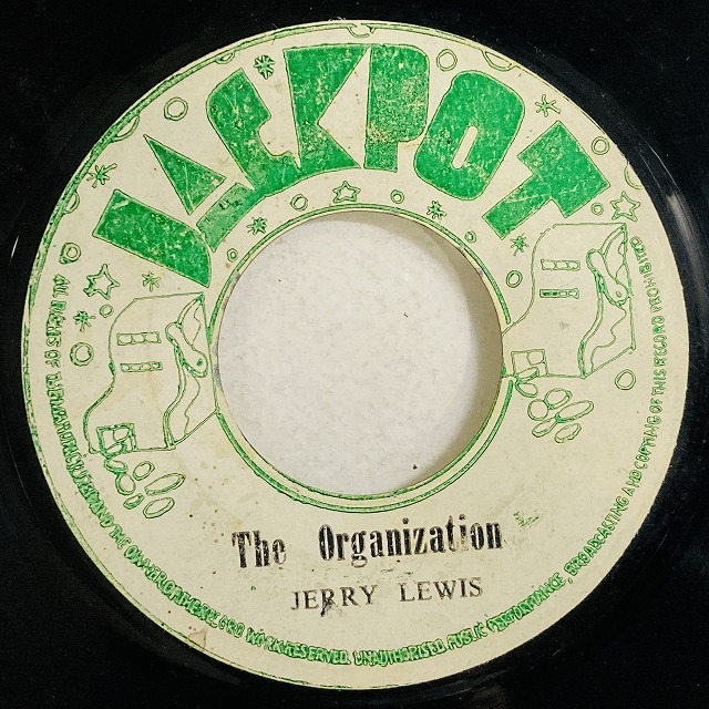 JERRY LEWIS / ORGANIZATION (7インチシングル)