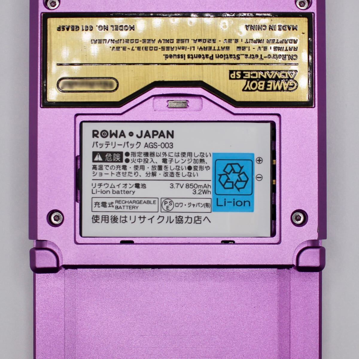 ゲームボーイアドバンス SP IPS 液晶搭載 非折りたたみメタル ゲームボーイアドバンス SP IPS 液晶搭載 非折りたたみメタル
