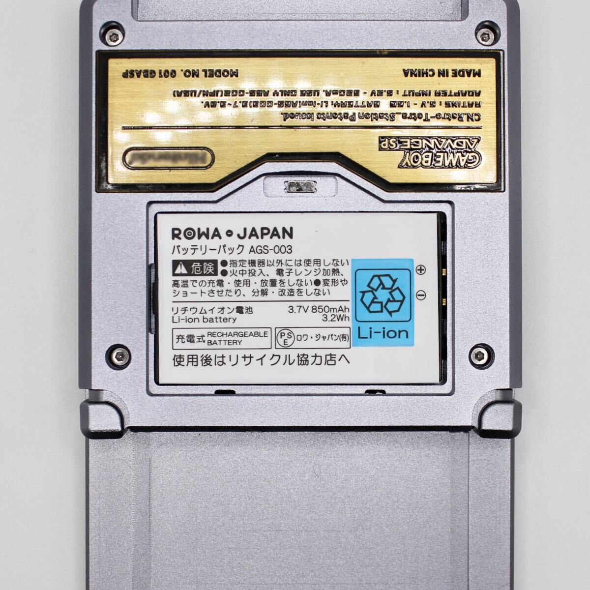 ゲームボーイアドバンス SP IPS 液晶搭載 非折りたたみメタル ゲームボーイアドバンス SP IPS 液晶搭載 非折りたたみメタル