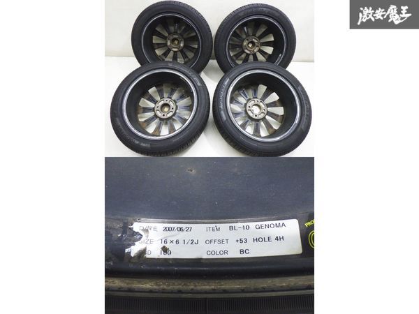 ●【キレイ！RAYS レイズ VERSUS BL-10 GENOMA メッキ】16インチ 6.5J +53 PCD100 4穴 + ヨコハマ 山有 夏タイヤ 195/50R フィット 棚W-6