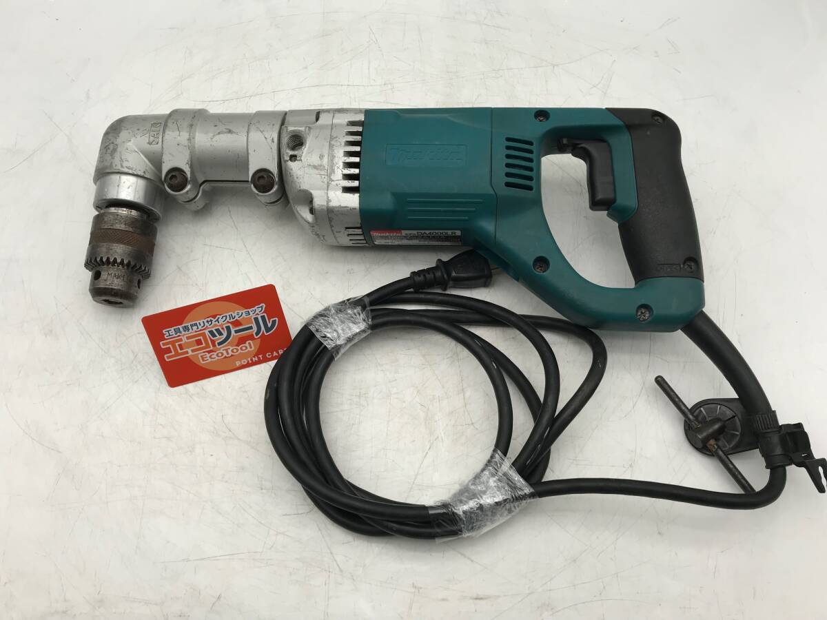 【中古品】☆Makita/マキタ 13mmアングルドリル DA4000LR [ITZ0UENGC7EC]