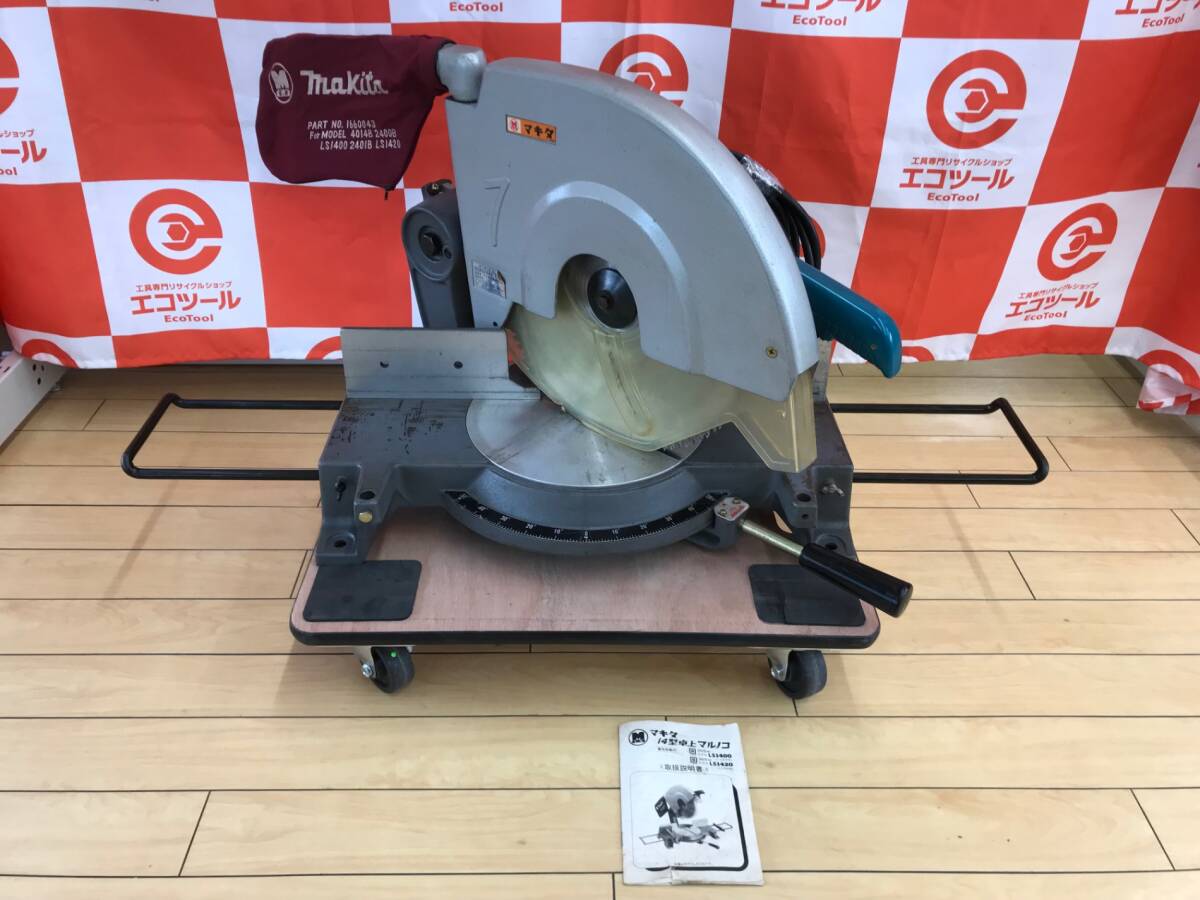 【店頭引取または西濃運輸での発送】Makita/マキタ 14型卓上丸ノコ LS1420 [ITPHN4VPYUH4]