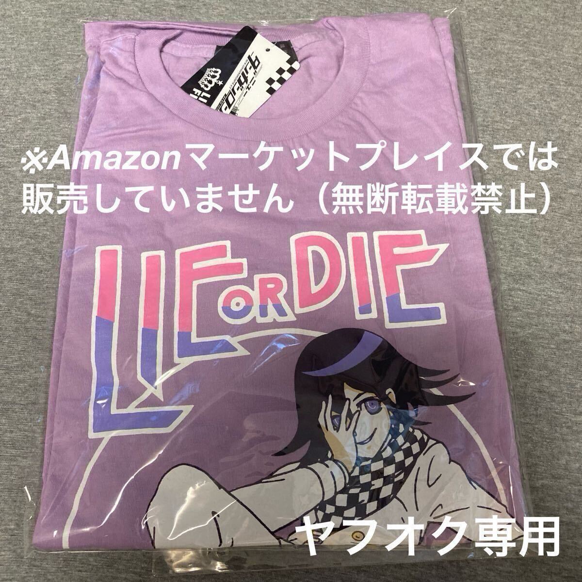 王馬小吉のライアービッグTシャツ LISTEN FLAVOR×ダンガンロンパ 王馬小吉のライアービッグTシャツ LISTEN FLAVOR×ダンガンロンパ