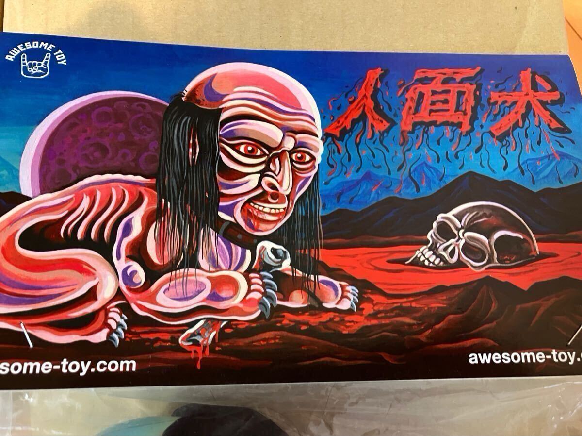 Yahoo!オークション - awesome toy/Jinmenken DIG/オーサムトイ