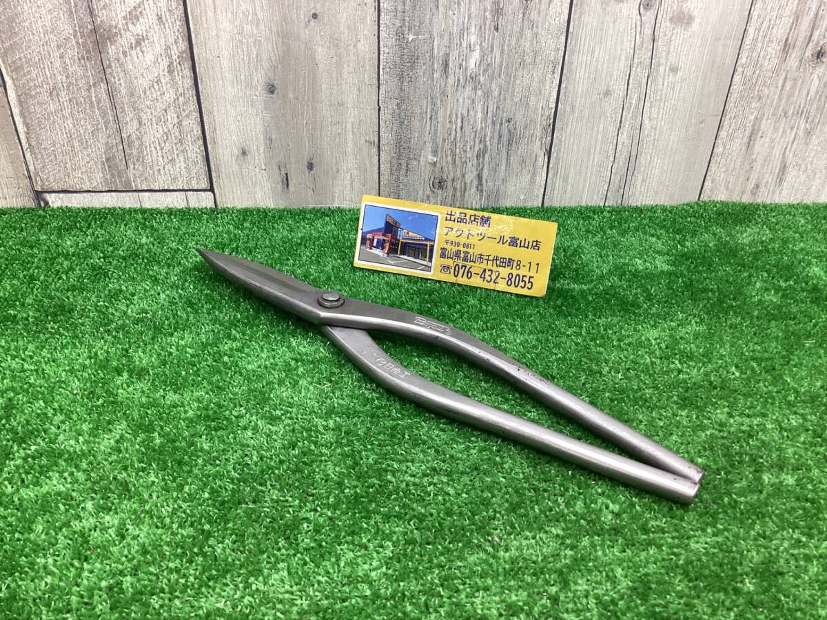 送料無料！【中古Bランク】△日金工 BIGGCUT 直刃 金切鋏 ブリキバサミ　330mm△アクトツール富山店△H
