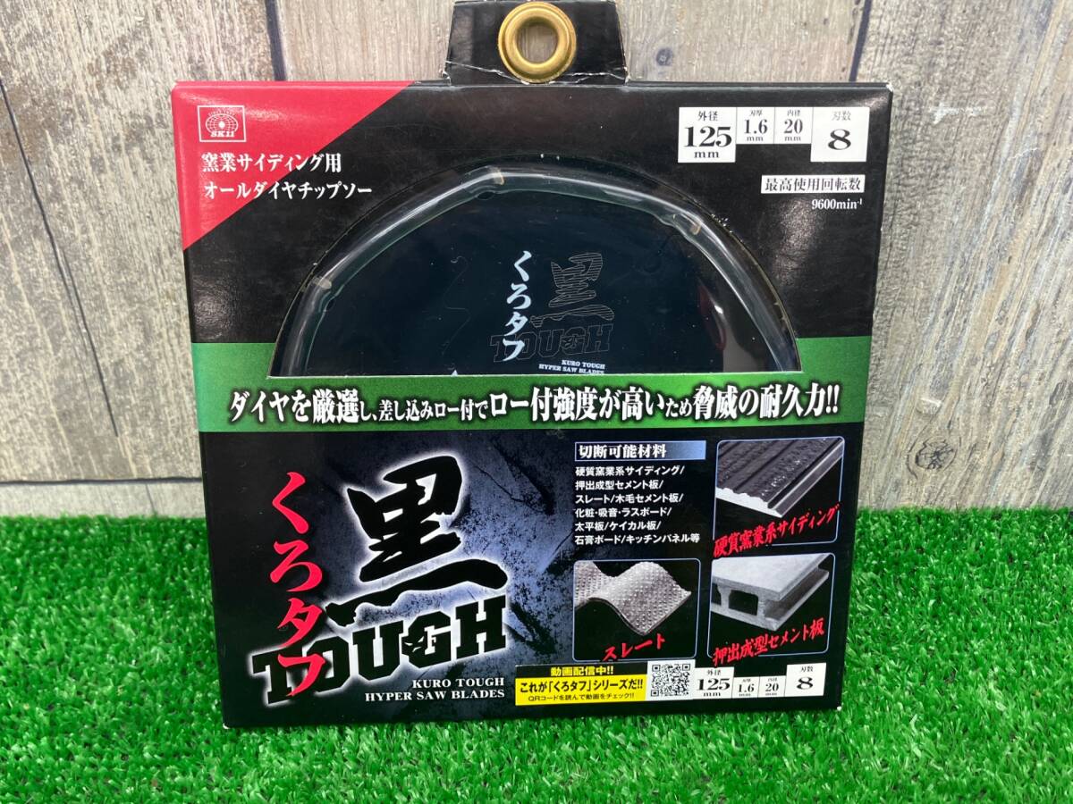 送料無料！【未使用品】SK11 黒タフ 窯業サイディング用オールダイヤチップソー 125x1.6x8P◇アクトツール富山店◇Dコン