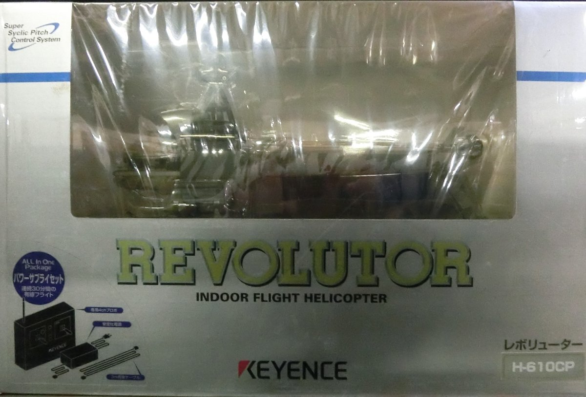 キーエンス/KEYENCE H-610CP REVOLUTOR INDOOR FLIGHT キーエンス/KEYENCE H-610CP REVOLUTOR INDOOR FLIGHT