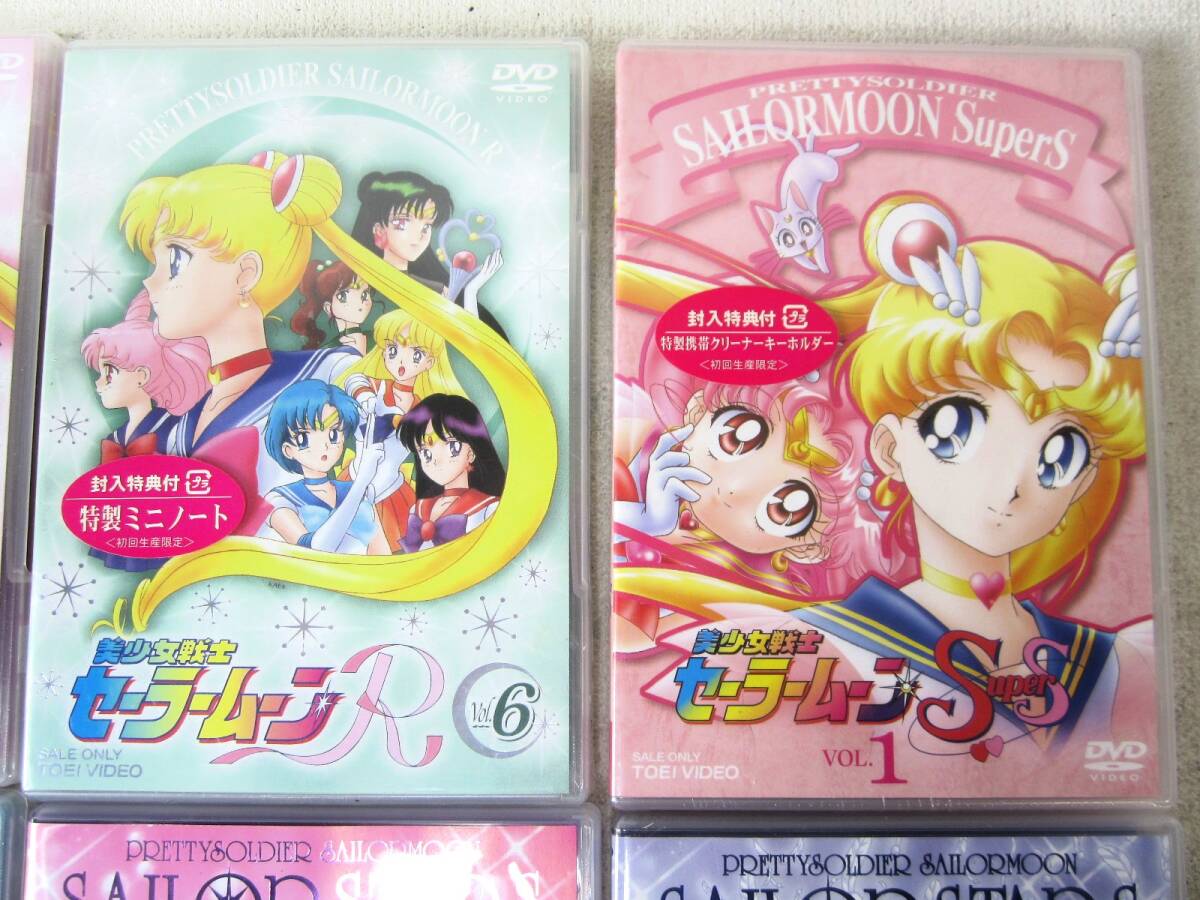 未開封】美少女戦士セーラームーン セーラースターズ アニメ DVDセット 9本まとめ 内8本未開封 (5682)(さ行)|売買されたオークション情報、Yahoo!オークション(旧ヤフオク!) の商品情報をアーカイブ公開 - オークファン(aucfan.com) 未開封】美少女戦士セーラームーン セーラースターズ アニメ DVDセット 9本まとめ 内8本未開封 (5682)(さ行)|売買されたオークション情報、Yahoo!オークション(旧ヤフオク!) の商品情報をアーカイブ公開 - オークファン(aucfan.com)