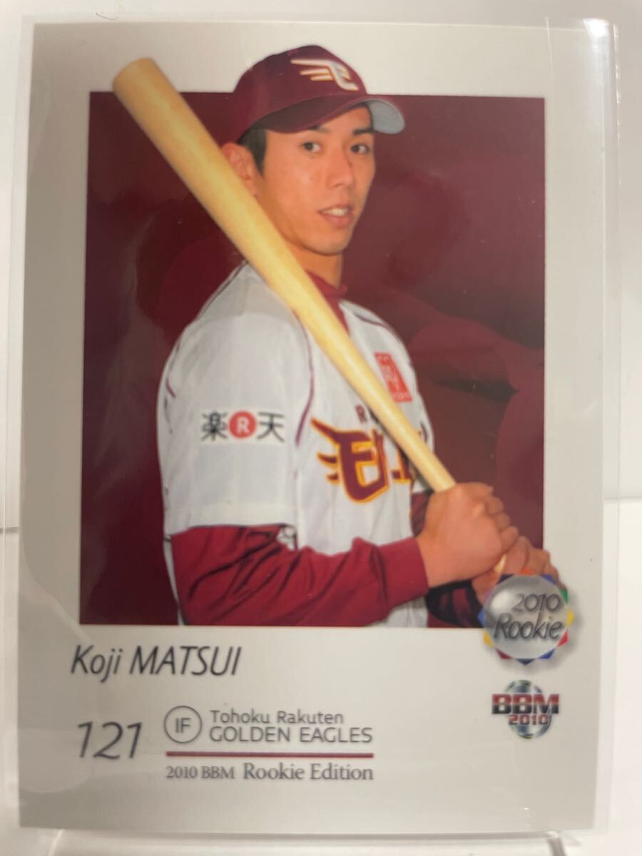 松井宏次　061 RC ルーキーエディション ルーキーカード　BBM 2010 東北楽天ゴールデンイーグルス