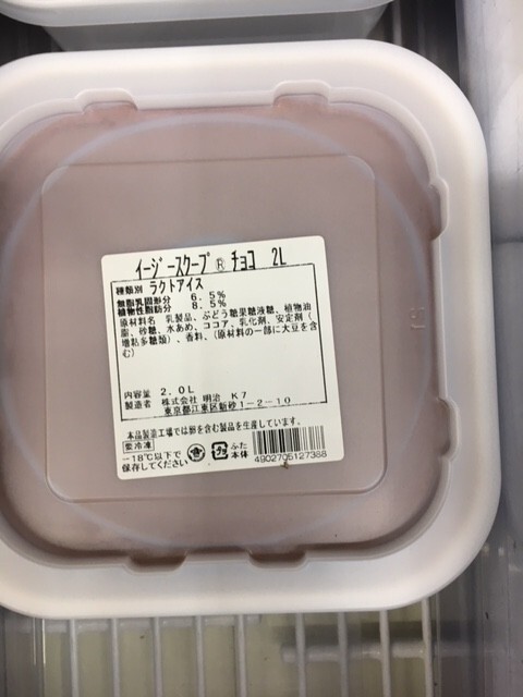 イージースクープチョコ２Ｌ　ラクトアイス