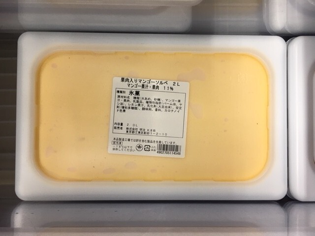果肉入りマンゴーソルベ?。玻虤昵? />
                                    </span> 
                                </div>

								<div   id=
