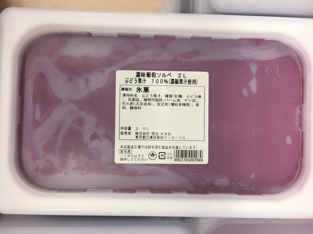 濃味ぶどうソルベ?。玻虤昵? />
                                    </span> 
                                </div>

								<div   id=
