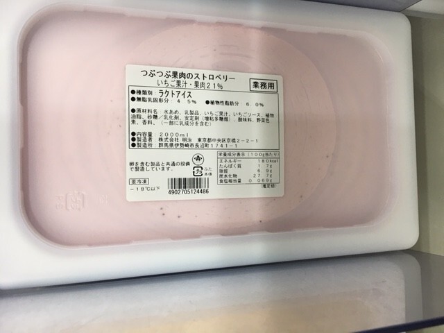 つぶつぶ果肉のストロベリー　２Ｌ