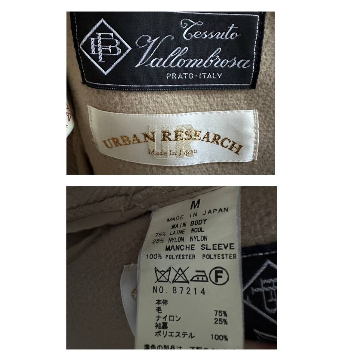 Vallombrosa＆URBAN RESEARCH スタンドカラーウールコート　M ベージュ　綺麗め