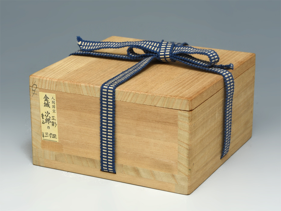人間国宝 金城次郎 (造) 三彩 三寸皿 共箱 しおり 壷屋焼 小皿 人間国宝 金城次郎 (造) 三彩 三寸皿 共箱 しおり 壷屋焼 小皿