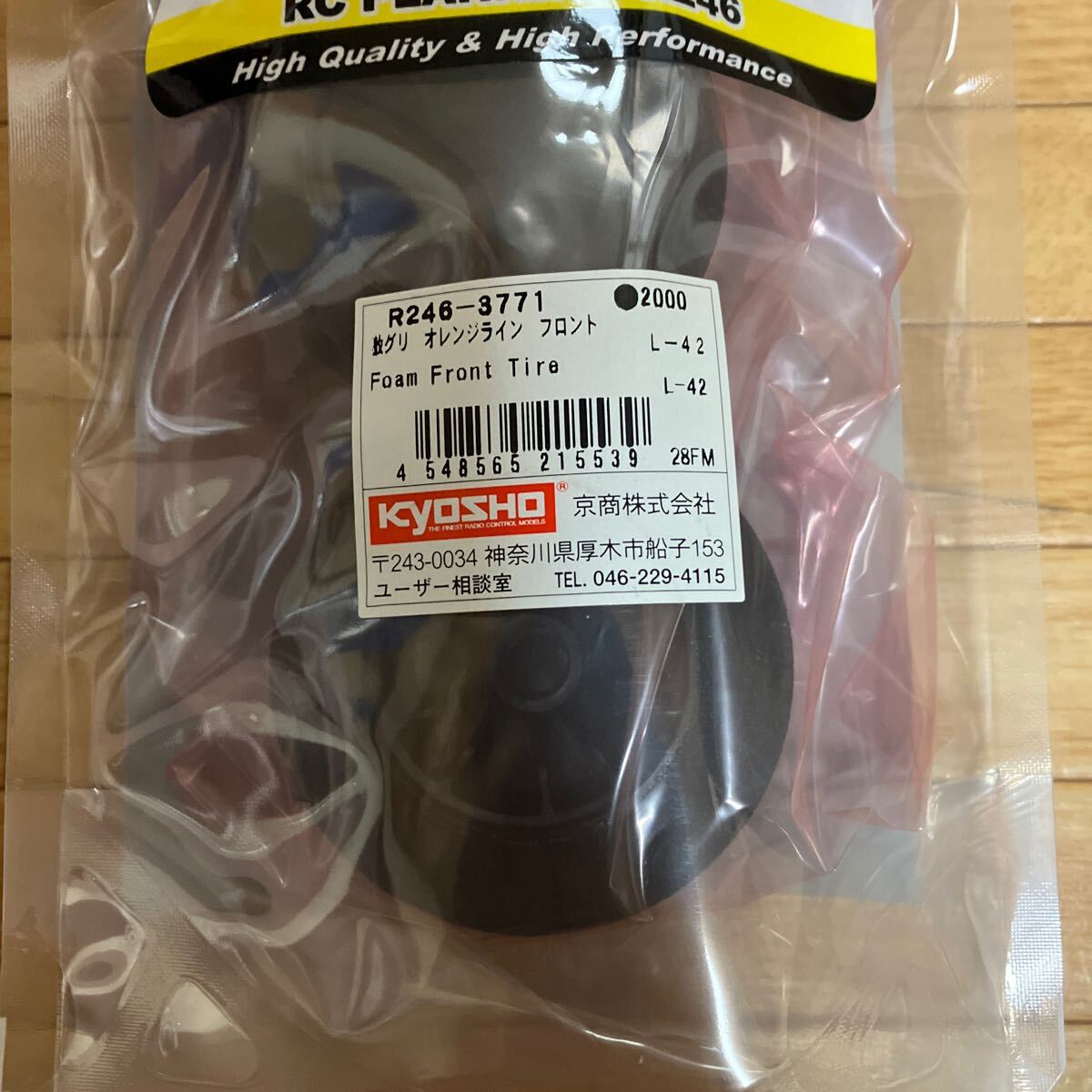 Yahoo!オークション - 京商 ラジコン タイヤ 未開封保管品 激
