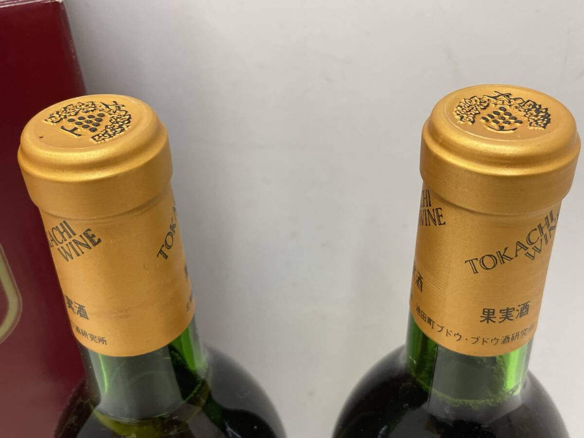 【G-7-R7】　　十勝ワイン 清見 セイオロサム 2本セット 未開封