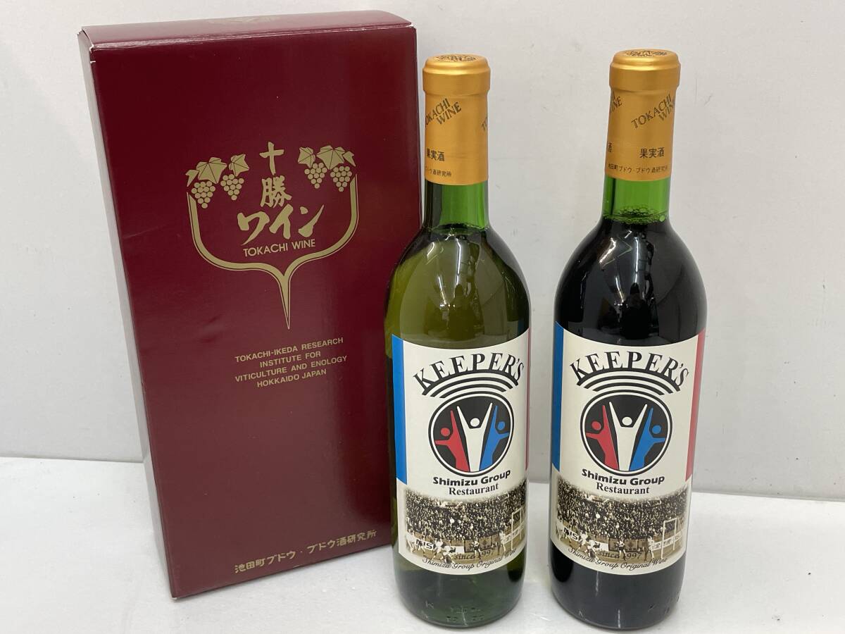 【G-7-R7】　　十勝ワイン 清見 セイオロサム 2本セット 未開封