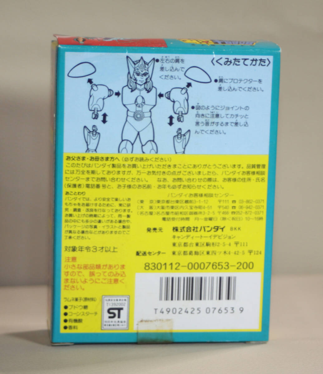 魔鈴 マリン 聖闘士星矢 消しゴム デカ消し セイントセイヤ 魔鈴 マリン 聖闘士星矢 消しゴム デカ消し セイントセイヤ
