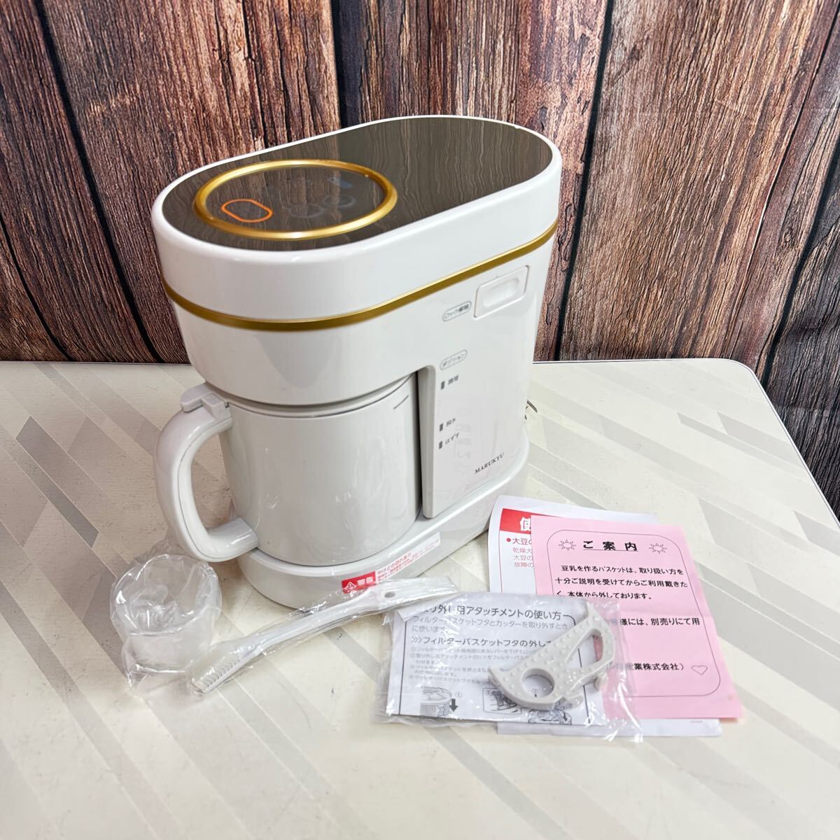 スープ豆乳器 MS-D845 スープメーカー マル球産業 スープの力 スープ豆乳器 MS-D845 スープメーカー マル球産業 スープの力