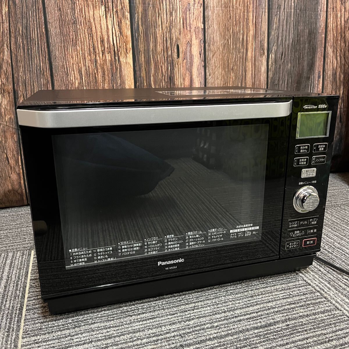 PanasonicオーブンレンジNE-MS264-K(2018年製) - オーブンレンジ PanasonicオーブンレンジNE-MS264-K(2018年製) - オーブンレンジ
