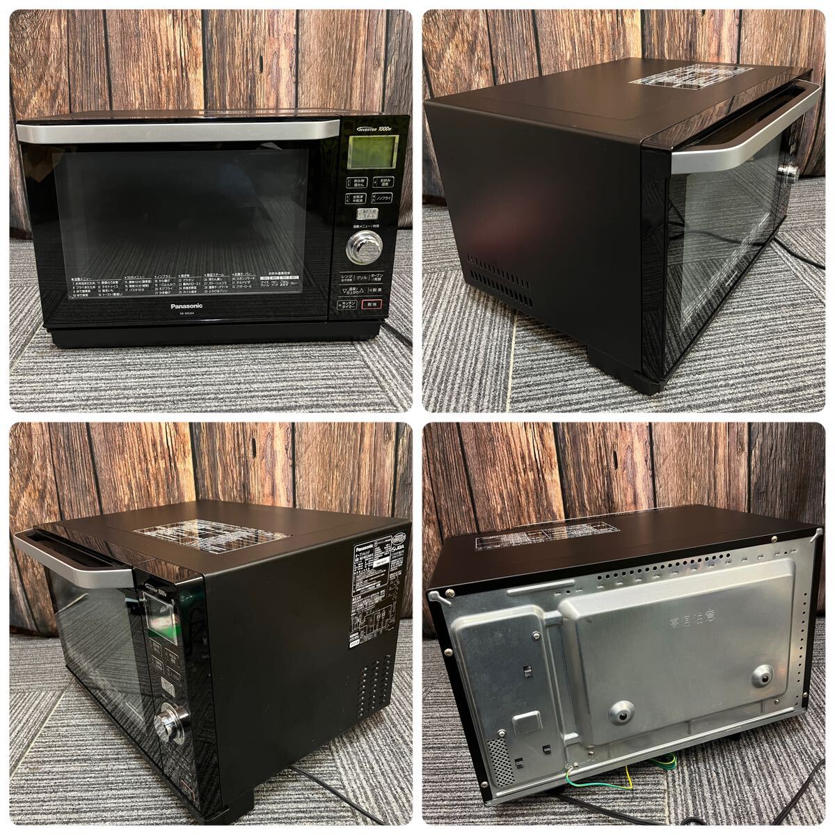 Panasonic オーブンレンジ NE-MS264-K 2018年製 パナソニック 50 Panasonic オーブンレンジ NE-MS264-K 2018年製 パナソニック 50
