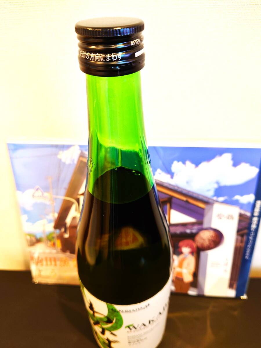 駒田蒸留所へようこそ ウィスキーわかば 独楽 WAKABA KOMA 返 駒田蒸留所へようこそ ウィスキーわかば 独楽 WAKABA KOMA 返