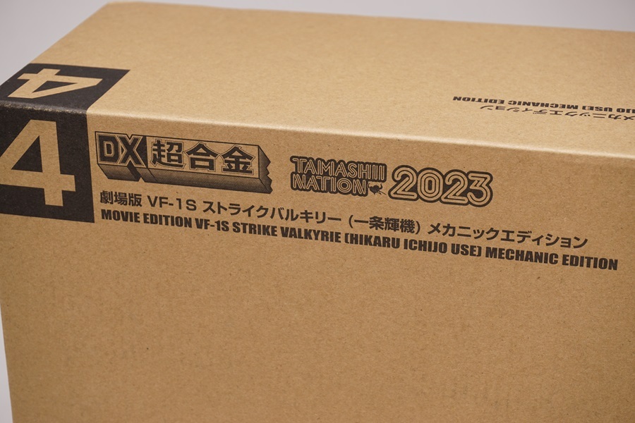 未開封 マクロス DX超合金 劇場版 VF-1S ストライクバルキリー 一条輝機 メカニックエディション 魂ネイション2023
