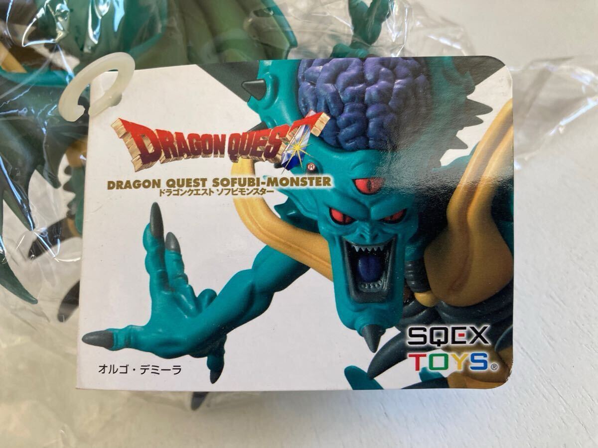 ドラゴンクエスト ソフビモンスター オルゴデミーラ|フィギュア ドラゴンクエスト ソフビモンスター オルゴデミーラ|フィギュア