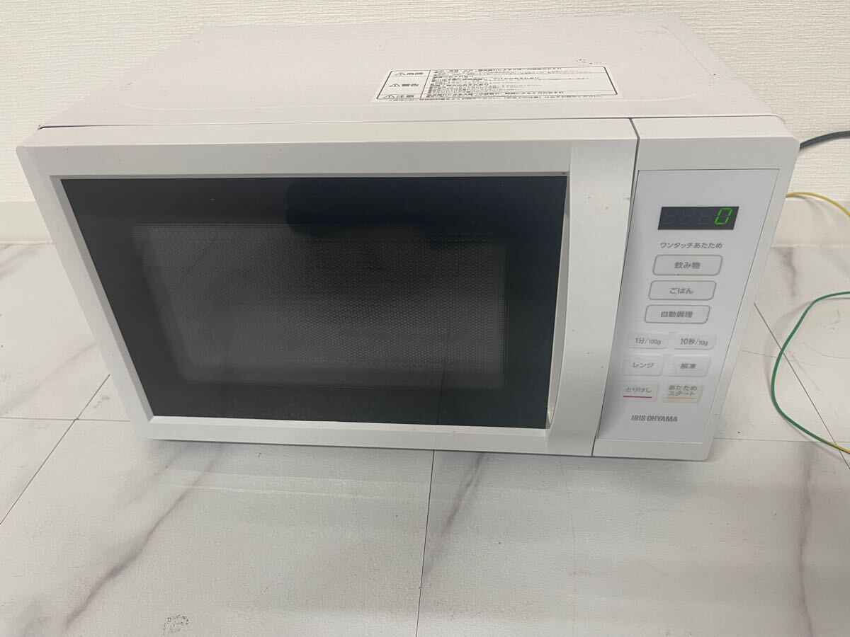 アイリスオーヤマ 電子レンジKWB-T178-W 23年製