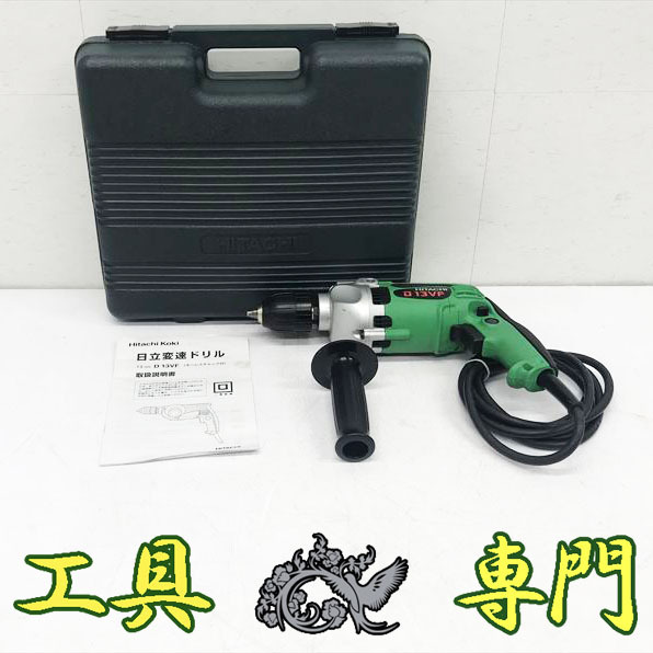 NS1044 ネジ山修正工具キット ノガジャパン 4~13mmに対応! NS1044 ネジ山修正工具キット ノガジャパン 4~13mmに対応!